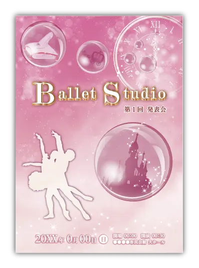 シンデレラ3｜バレエ発表会のプログラムのデザインサンプル｜ムースタジオ