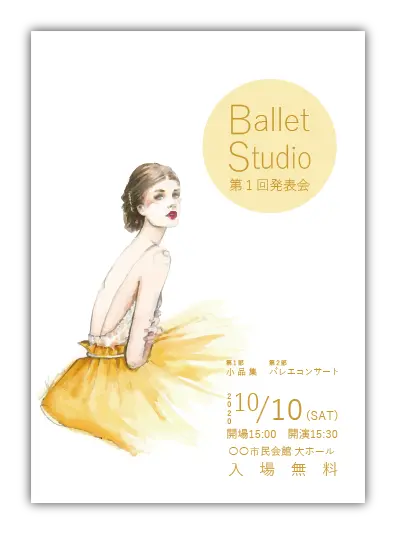 その他10｜バレエ発表会のプログラムのデザインサンプル｜ムースタジオ