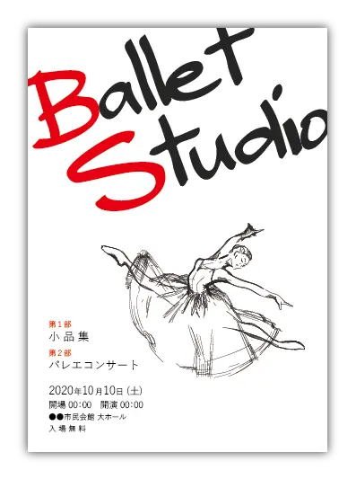 その他13｜バレエ発表会のプログラムのデザインサンプル｜ムースタジオ