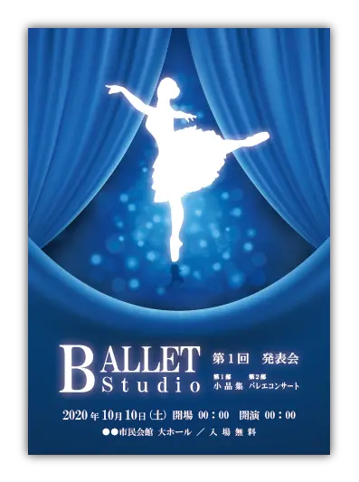 その他15｜バレエ発表会のプログラムのデザインサンプル｜ムースタジオ