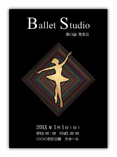 その他16｜バレエ発表会のプログラムのデザインサンプル｜ムースタジオ