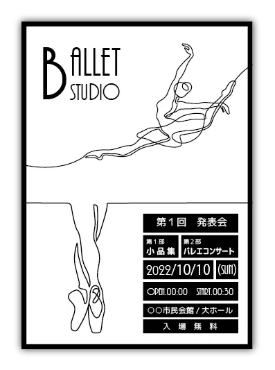 その他20｜バレエ発表会のプログラムのデザインサンプル｜ムースタジオ