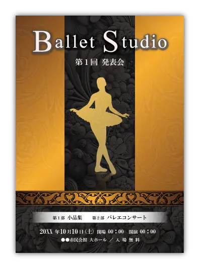 その他3｜バレエ発表会のプログラムのデザインサンプル｜ムースタジオ