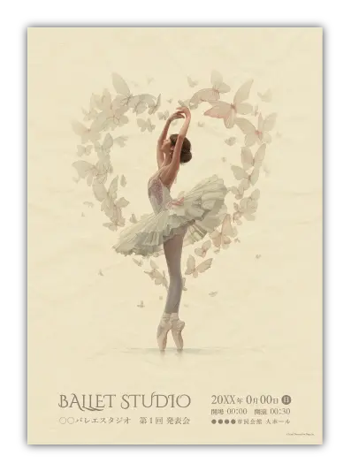 その他31｜バレエ発表会のプログラムのデザインサンプル｜ムースタジオ
