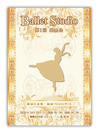 その他8｜バレエ発表会のプログラムのデザインサンプル｜ムースタジオ