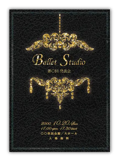 シャンデリア3｜バレエ発表会のプログラムのデザインサンプル｜ムースタジオ