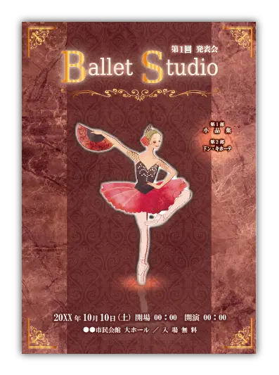 ドン・キホーテ7｜バレエ発表会のプログラムのデザインサンプル｜ムースタジオ