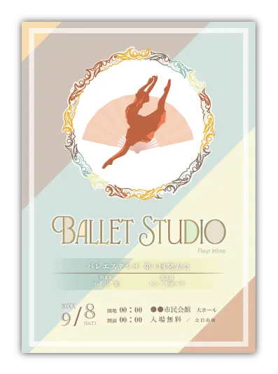 ドン・キホーテ9｜バレエ発表会のプログラムのデザインサンプル｜ムースタジオ