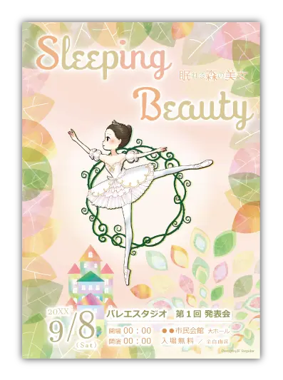 眠れる森の美女10｜バレエ発表会のプログラムのデザインサンプル｜ムースタジオ
