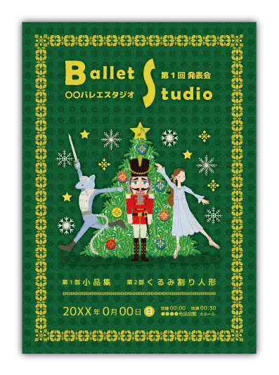 くるみ割り人形11｜バレエ発表会のプログラムのデザインサンプル｜ムースタジオ