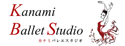 バレリーナ4：横｜バレエ教室のロゴデザインサンプル｜ムースタジオ