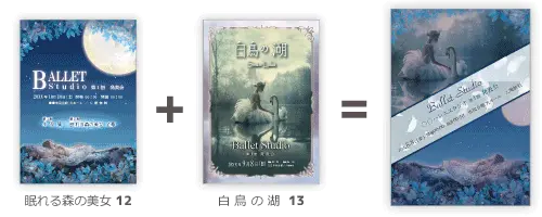 デザイン制作例-1-1｜ムースタジオ